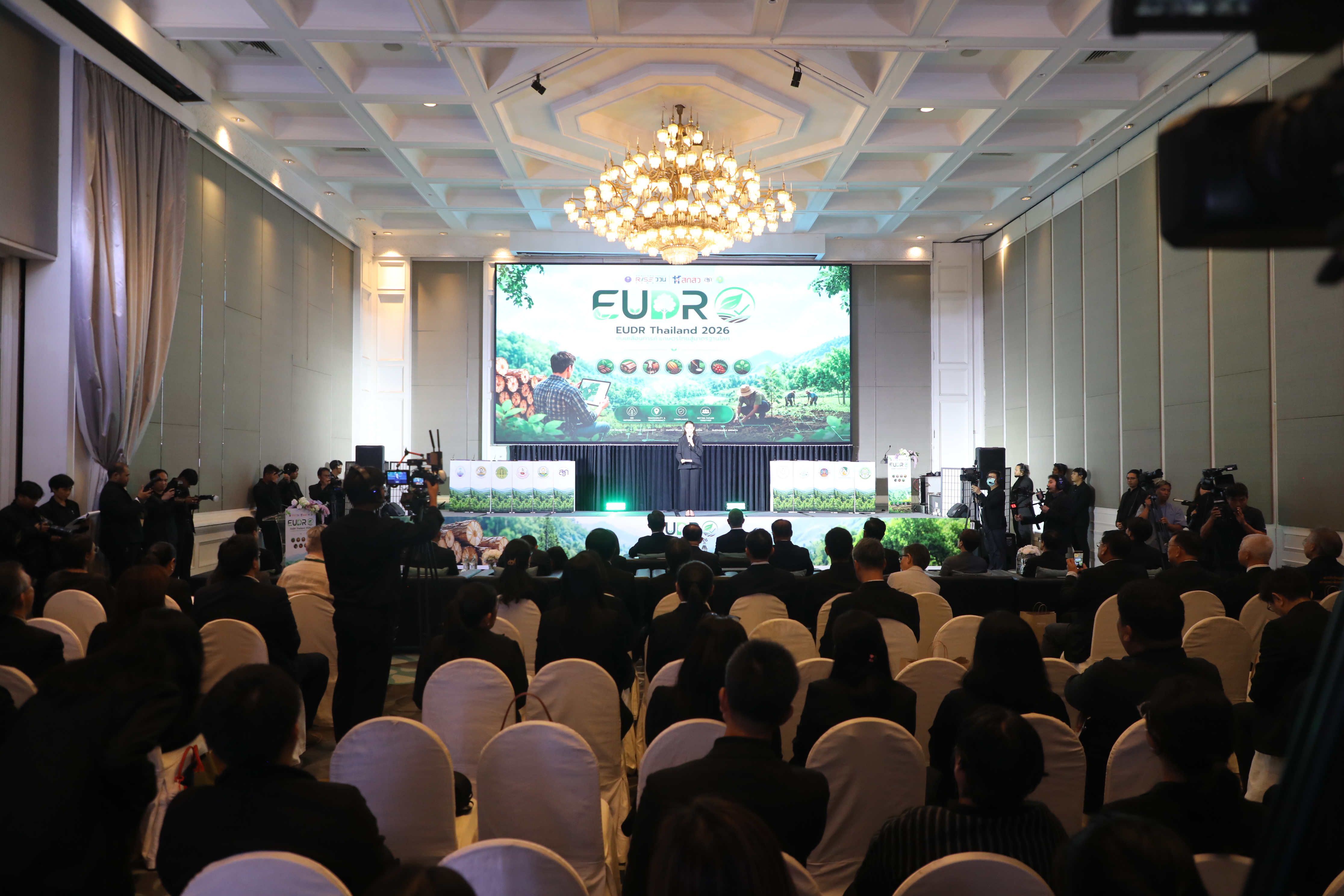 title - ส.ป.ก. เข้าร่วมงาน 